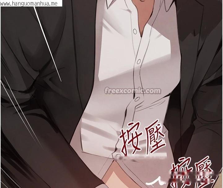 韩国漫画黑道千金韩漫_黑道千金-第59话-黑皮一下再干正事在线免费阅读-韩国漫画-第130张图片