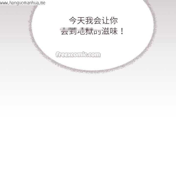 韩国漫画缺德邻居难相处韩漫_缺德邻居难相处-第60话在线免费阅读-韩国漫画-第169张图片