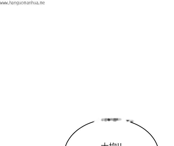 韩国漫画飞机杯女神连线中韩漫_飞机杯女神连线中-第39话-炮友间的通关密语在线免费阅读-韩国漫画-第108张图片