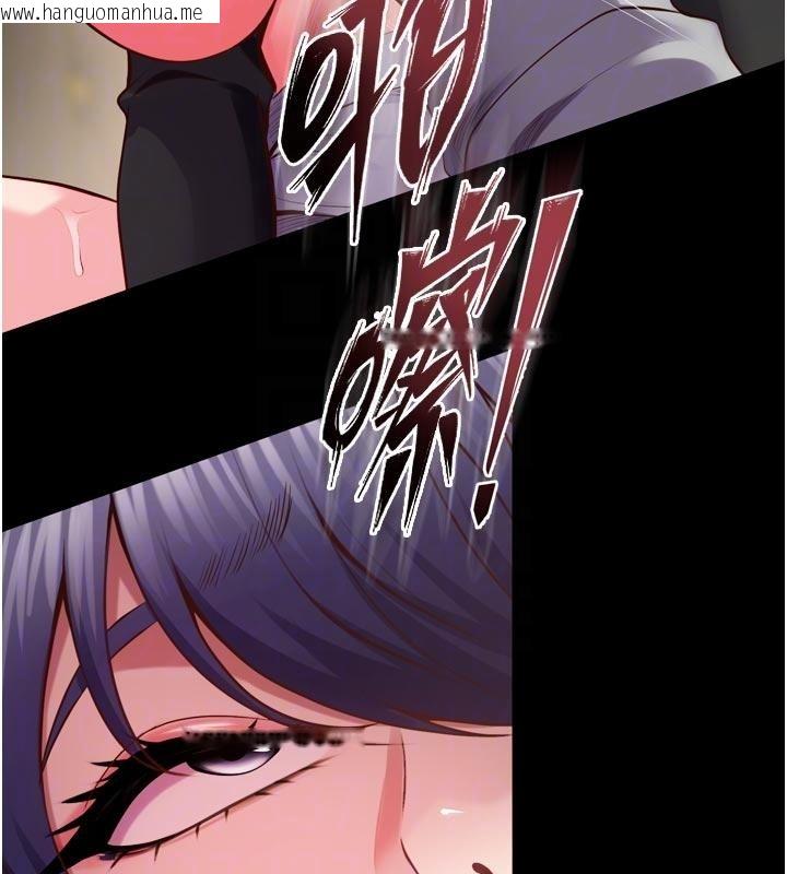 韩国漫画狱火重生韩漫_狱火重生-第44话-猛到令人不能自已的巨物在线免费阅读-韩国漫画-第49张图片