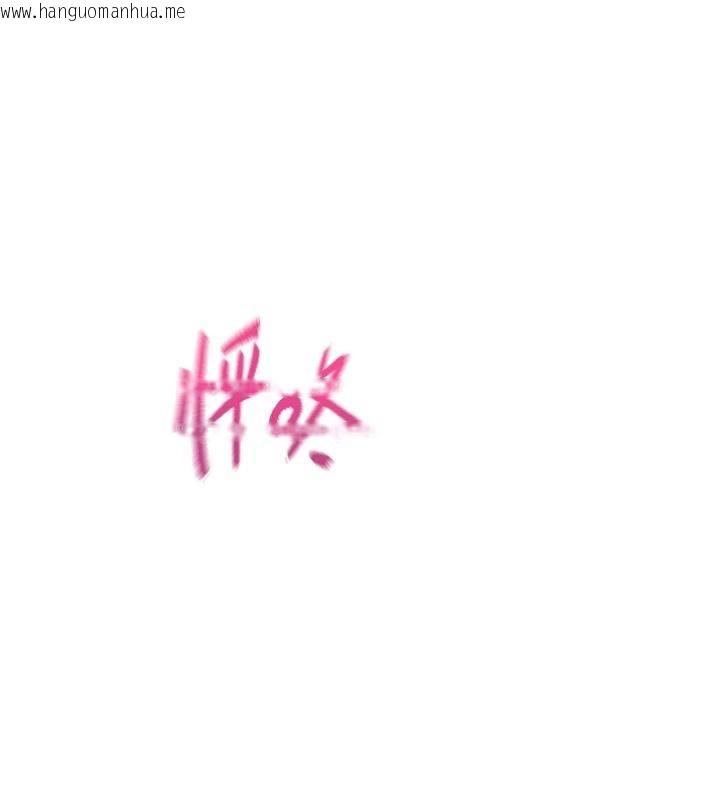 韩国漫画恋爱大富翁韩漫_恋爱大富翁-第46话-浑然忘我的鱼水之欢在线免费阅读-韩国漫画-第16张图片