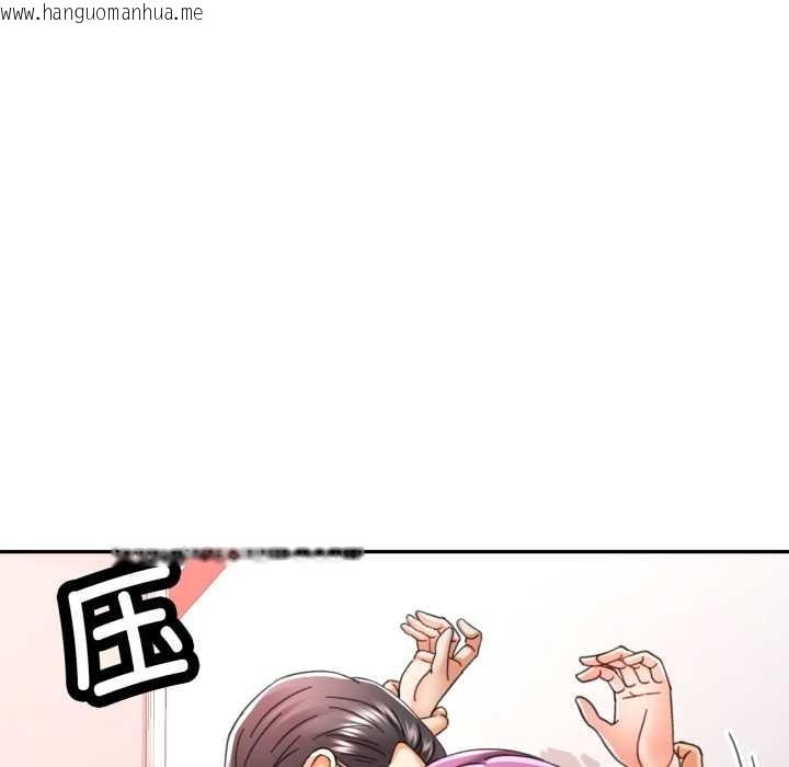 韩国漫画可以爱你吗韩漫_可以爱你吗-第80话在线免费阅读-韩国漫画-第34张图片