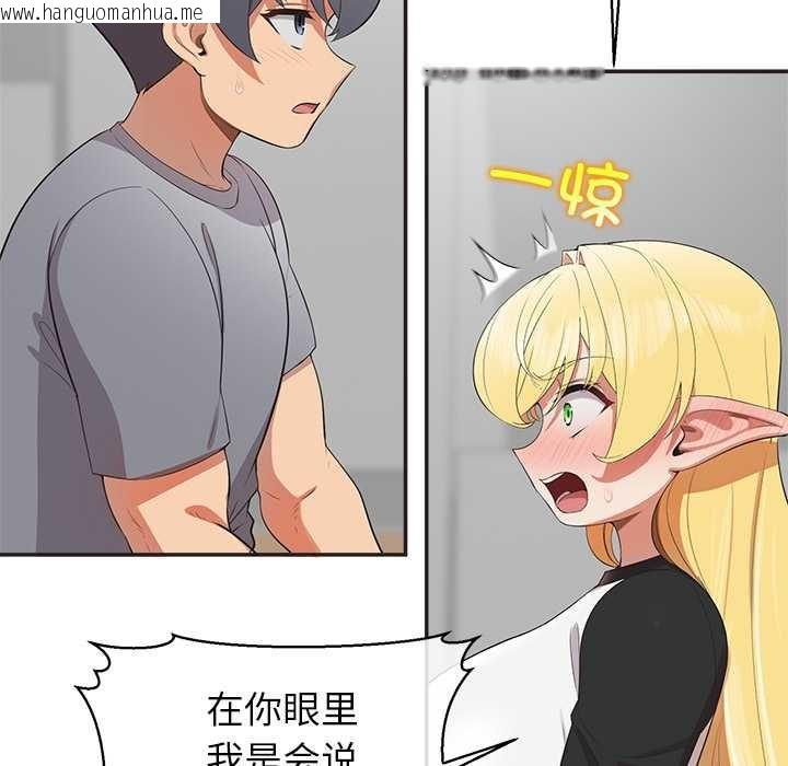 韩国漫画公主殿下要收种子啦！/公主抢孕大作战韩漫_公主殿下要收种子啦！/公主抢孕大作战-第9话在线免费阅读-韩国漫画-第107张图片