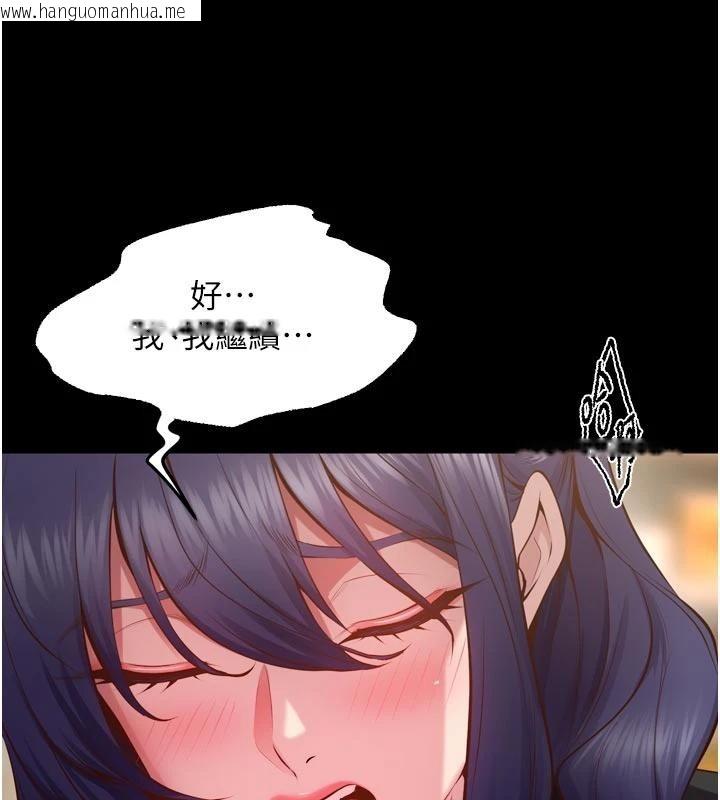 韩国漫画狱火重生韩漫_狱火重生-第44话-猛到令人不能自已的巨物在线免费阅读-韩国漫画-第56张图片