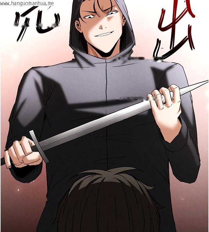 韩国漫画末日雕堡韩漫_末日雕堡-第55话-揭穿假圣母在线免费阅读-韩国漫画-第162张图片