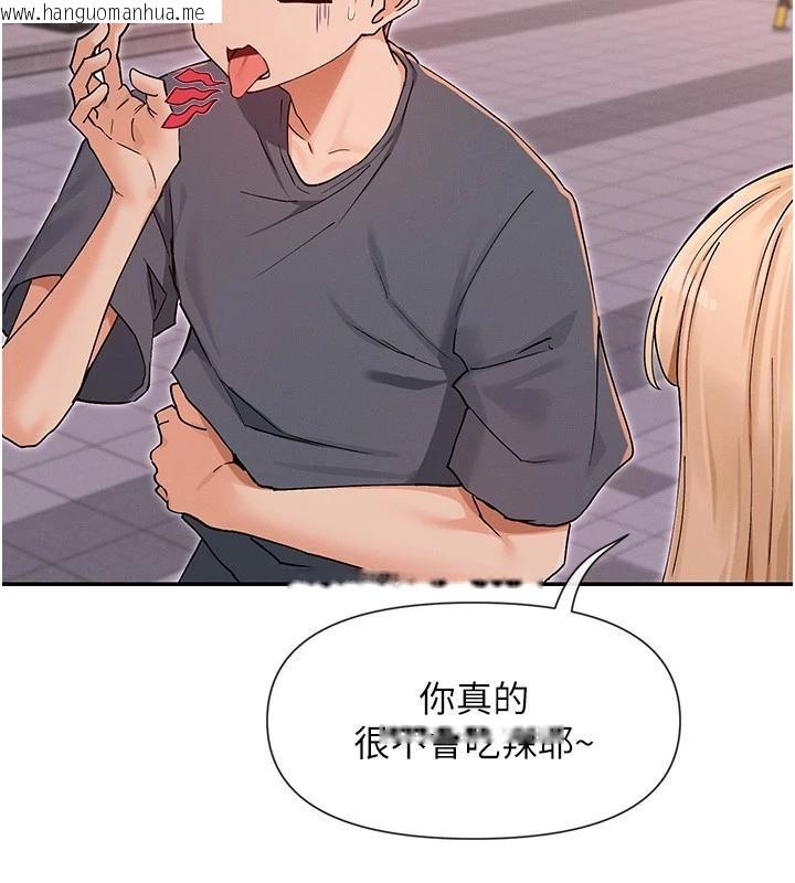 韩国漫画女神都在看这些?韩漫_女神都在看这些?-第62话-我忍到快疯掉了在线免费阅读-韩国漫画-第2张图片