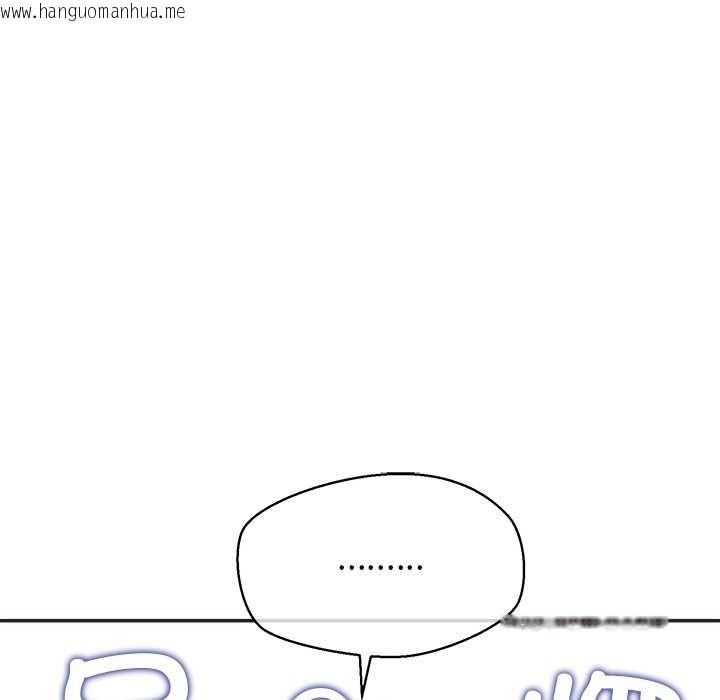 韩国漫画公主殿下要收种子啦！/公主抢孕大作战韩漫_公主殿下要收种子啦！/公主抢孕大作战-第9话在线免费阅读-韩国漫画-第69张图片