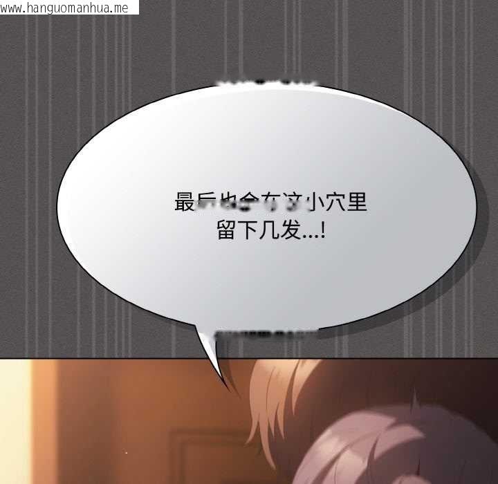 韩国漫画神圣陷阱韩漫_神圣陷阱-第21话在线免费阅读-韩国漫画-第141张图片