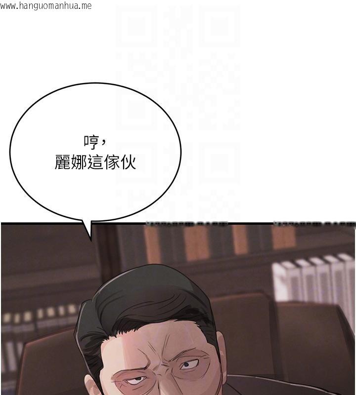 韩国漫画黑道千金韩漫_黑道千金-第59话-黑皮一下再干正事在线免费阅读-韩国漫画-第35张图片