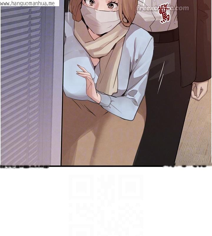 韩国漫画黑道千金韩漫_黑道千金-第59话-黑皮一下再干正事在线免费阅读-韩国漫画-第65张图片