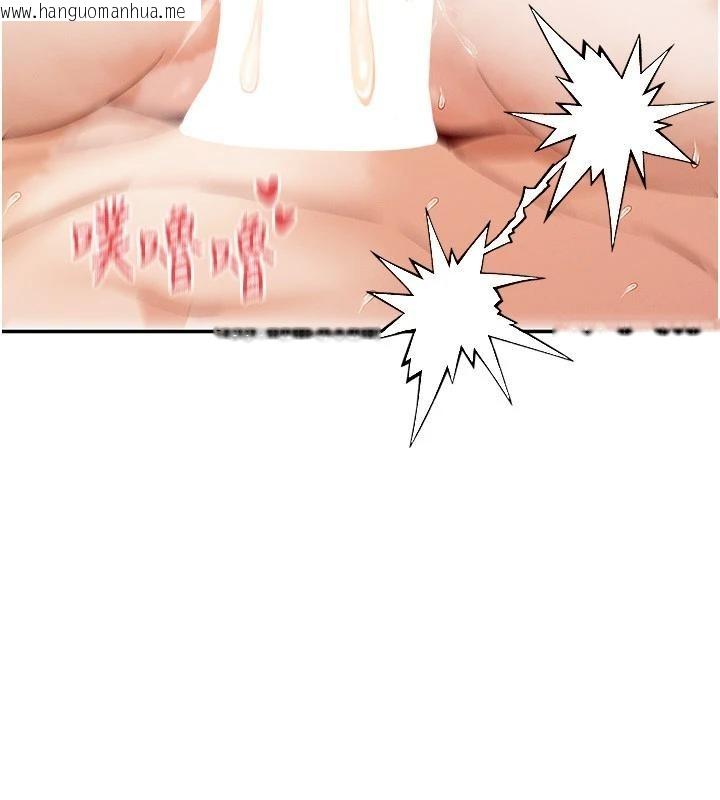 韩国漫画女神都在看这些?韩漫_女神都在看这些?-第62话-我忍到快疯掉了在线免费阅读-韩国漫画-第132张图片