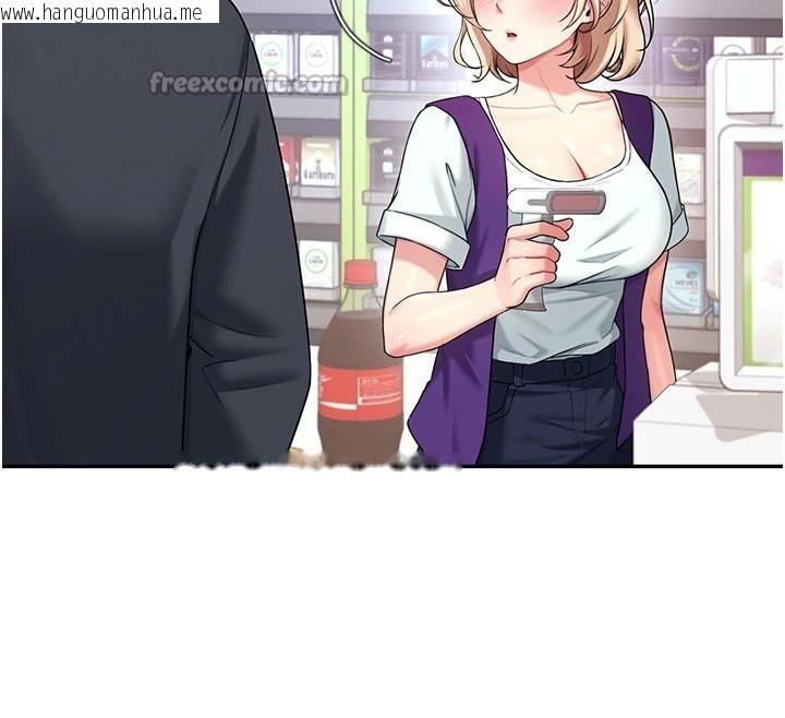 韩国漫画飞机杯女神连线中韩漫_飞机杯女神连线中-第39话-炮友间的通关密语在线免费阅读-韩国漫画-第39张图片