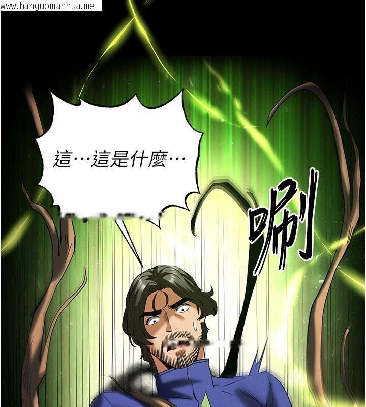 韩国漫画末日雕堡韩漫_末日雕堡-第55话-揭穿假圣母在线免费阅读-韩国漫画-第206张图片