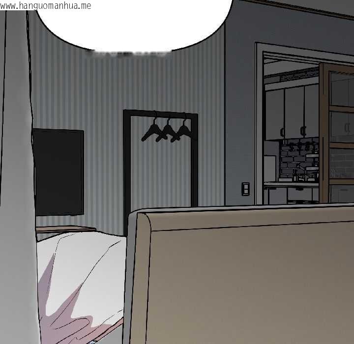 韩国漫画附属品少女的叛逆期韩漫_附属品少女的叛逆期-第26话在线免费阅读-韩国漫画-第110张图片