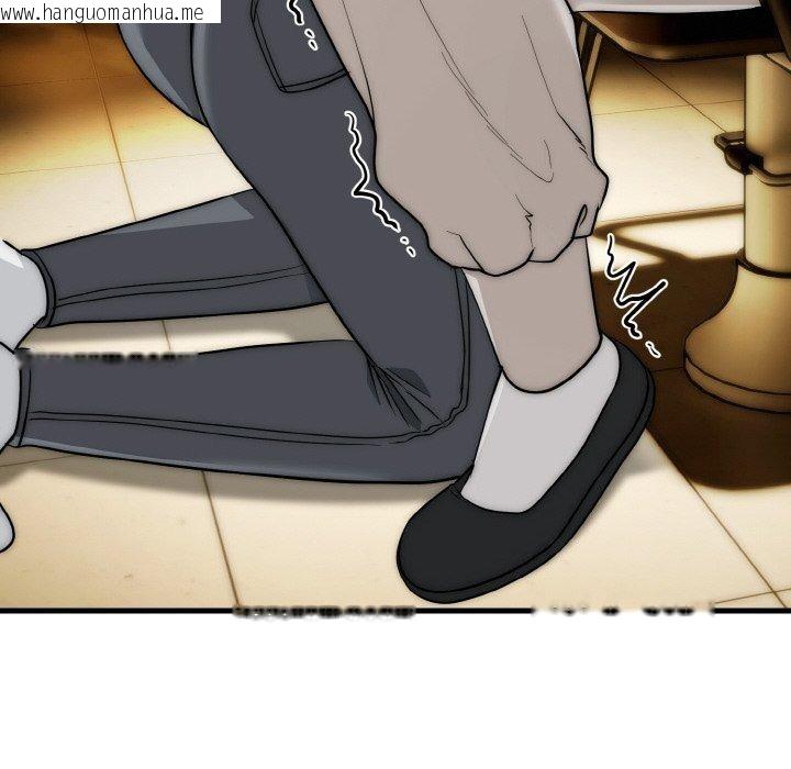 韩国漫画神雕闯都市/强雕：都市润女传说韩漫_神雕闯都市/强雕：都市润女传说-第16话在线免费阅读-韩国漫画-第73张图片