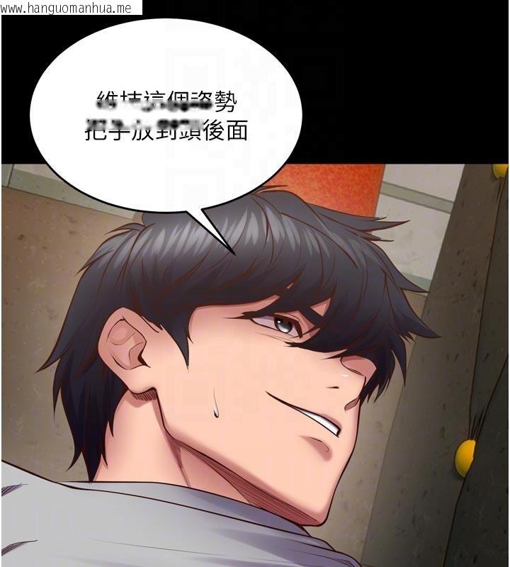 韩国漫画狱火重生韩漫_狱火重生-第44话-猛到令人不能自已的巨物在线免费阅读-韩国漫画-第62张图片