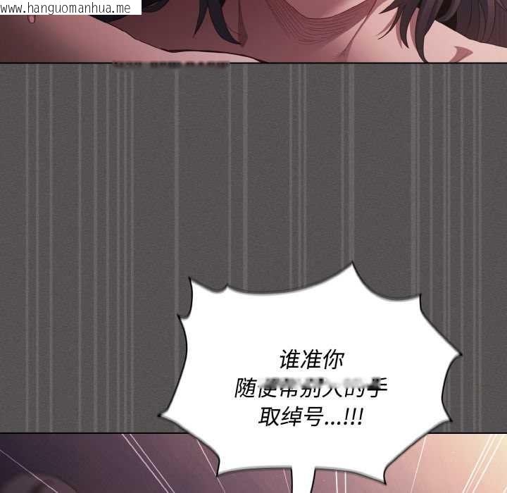 韩国漫画神圣陷阱韩漫_神圣陷阱-第21话在线免费阅读-韩国漫画-第154张图片