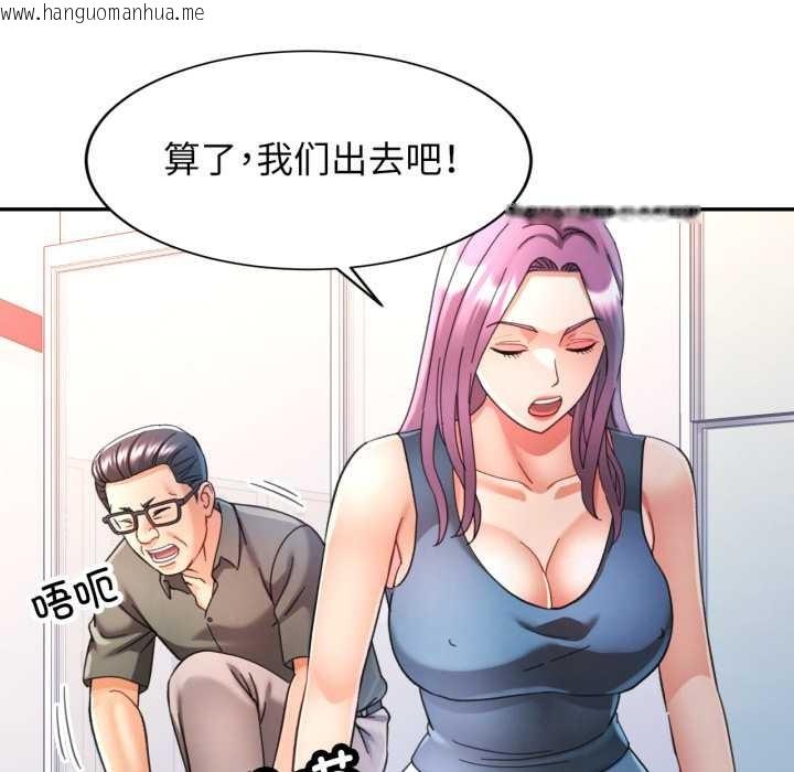 韩国漫画可以爱你吗韩漫_可以爱你吗-第80话在线免费阅读-韩国漫画-第31张图片