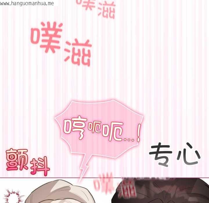 韩国漫画配角的生存任务韩漫_配角的生存任务-第41话在线免费阅读-韩国漫画-第75张图片