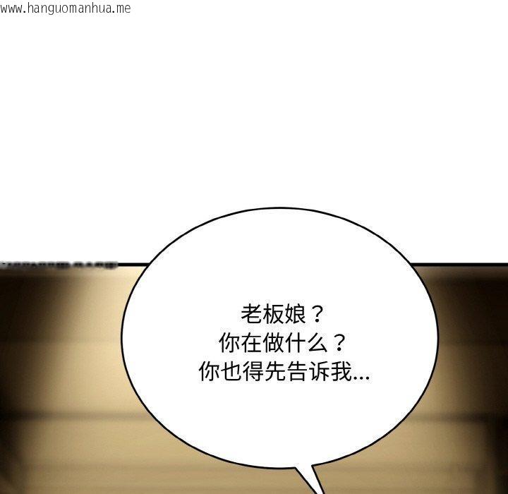 韩国漫画神雕闯都市/强雕：都市润女传说韩漫_神雕闯都市/强雕：都市润女传说-第16话在线免费阅读-韩国漫画-第42张图片