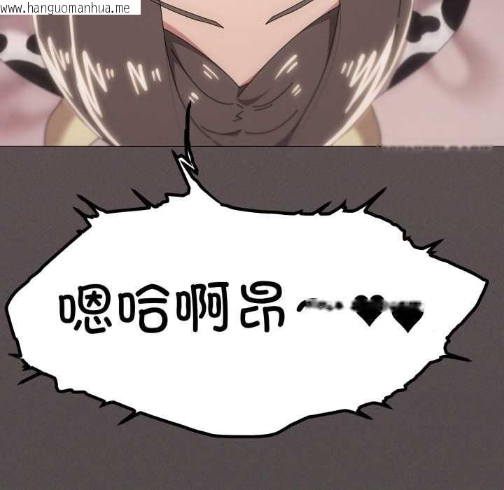 韩国漫画家人之间这样不好吧？韩漫_家人之间这样不好吧？-第73话在线免费阅读-韩国漫画-第128张图片