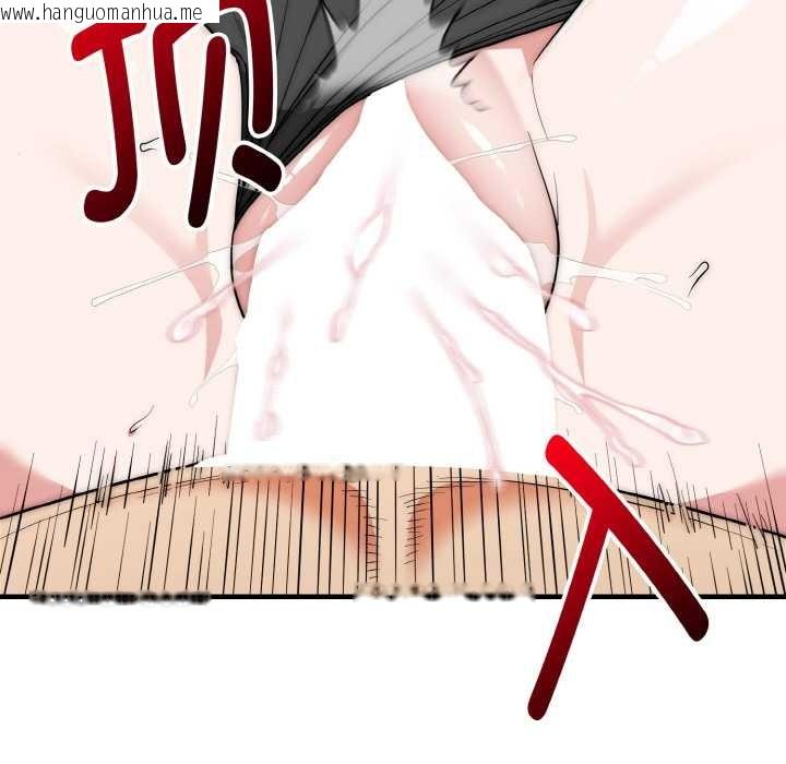 韩国漫画神雕闯都市/强雕：都市润女传说韩漫_神雕闯都市/强雕：都市润女传说-第17话在线免费阅读-韩国漫画-第32张图片