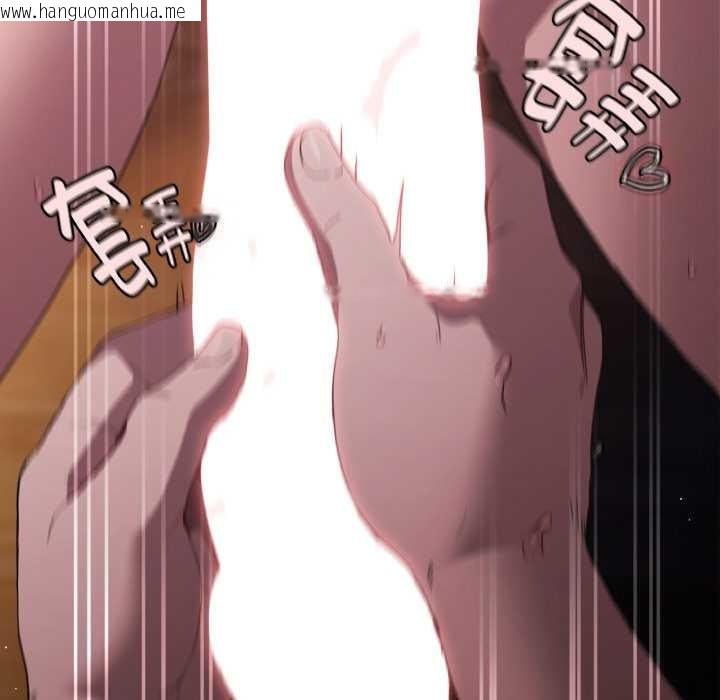 韩国漫画神圣陷阱韩漫_神圣陷阱-第21话在线免费阅读-韩国漫画-第150张图片