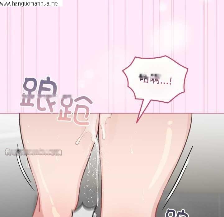 韩国漫画配角的生存任务韩漫_配角的生存任务-第41话在线免费阅读-韩国漫画-第130张图片