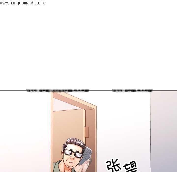 韩国漫画可以爱你吗韩漫_可以爱你吗-第80话在线免费阅读-韩国漫画-第5张图片