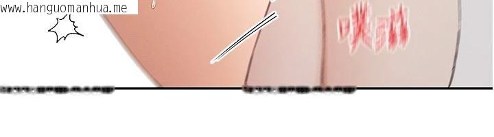 韩国漫画女神都在看这些?韩漫_女神都在看这些?-第62话-我忍到快疯掉了在线免费阅读-韩国漫画-第61张图片