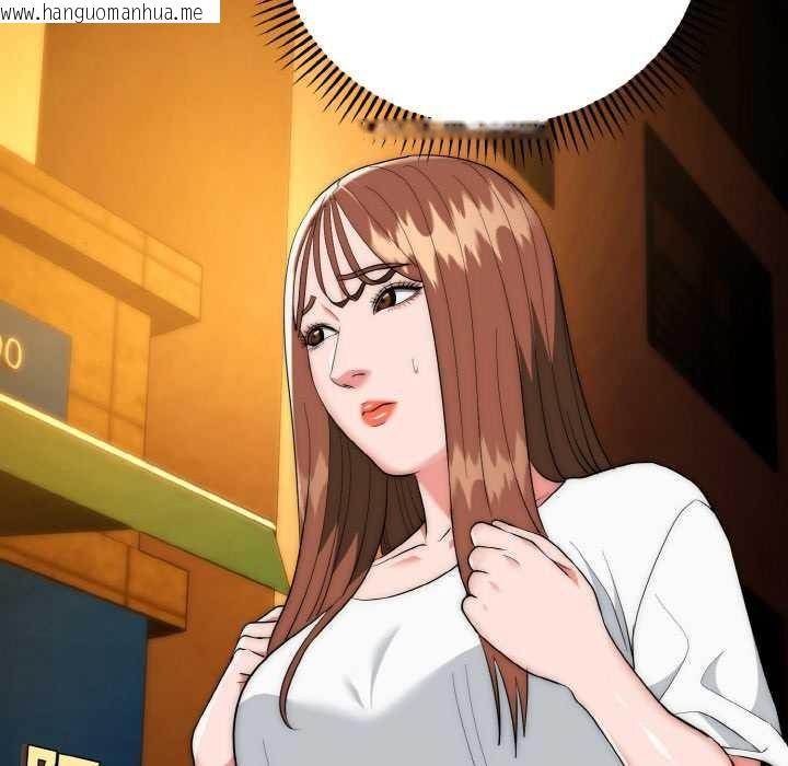 韩国漫画神雕闯都市/强雕：都市润女传说韩漫_神雕闯都市/强雕：都市润女传说-第17话在线免费阅读-韩国漫画-第135张图片