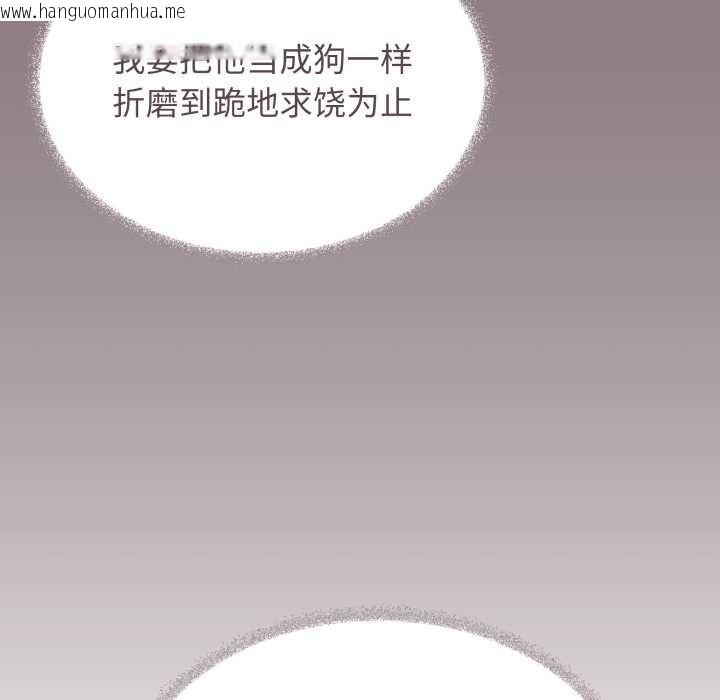 韩国漫画缺德邻居难相处韩漫_缺德邻居难相处-第60话在线免费阅读-韩国漫画-第168张图片