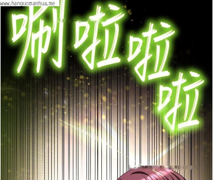 韩国漫画末日雕堡韩漫_末日雕堡-第55话-揭穿假圣母在线免费阅读-韩国漫画-第47张图片