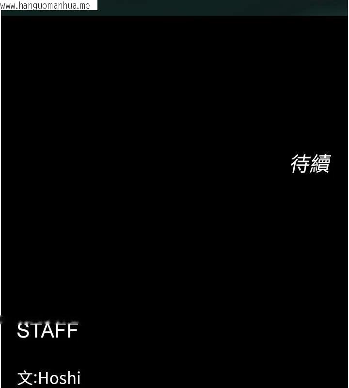 韩国漫画狱火重生韩漫_狱火重生-第44话-猛到令人不能自已的巨物在线免费阅读-韩国漫画-第161张图片