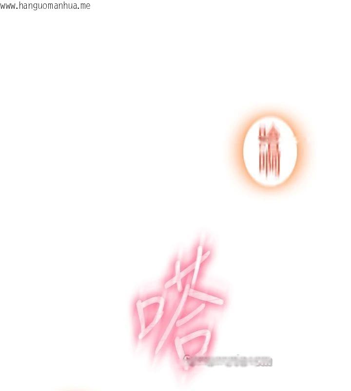 韩国漫画恋爱大富翁韩漫_恋爱大富翁-第46话-浑然忘我的鱼水之欢在线免费阅读-韩国漫画-第104张图片