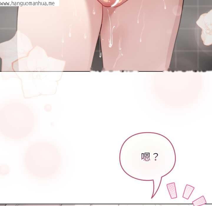 韩国漫画配角的生存任务韩漫_配角的生存任务-第41话在线免费阅读-韩国漫画-第60张图片