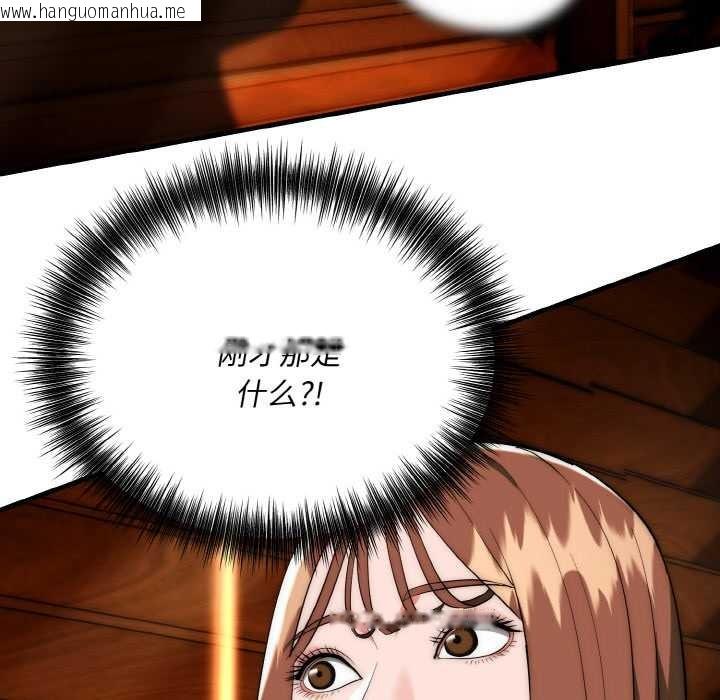 韩国漫画神雕闯都市/强雕：都市润女传说韩漫_神雕闯都市/强雕：都市润女传说-第17话在线免费阅读-韩国漫画-第152张图片