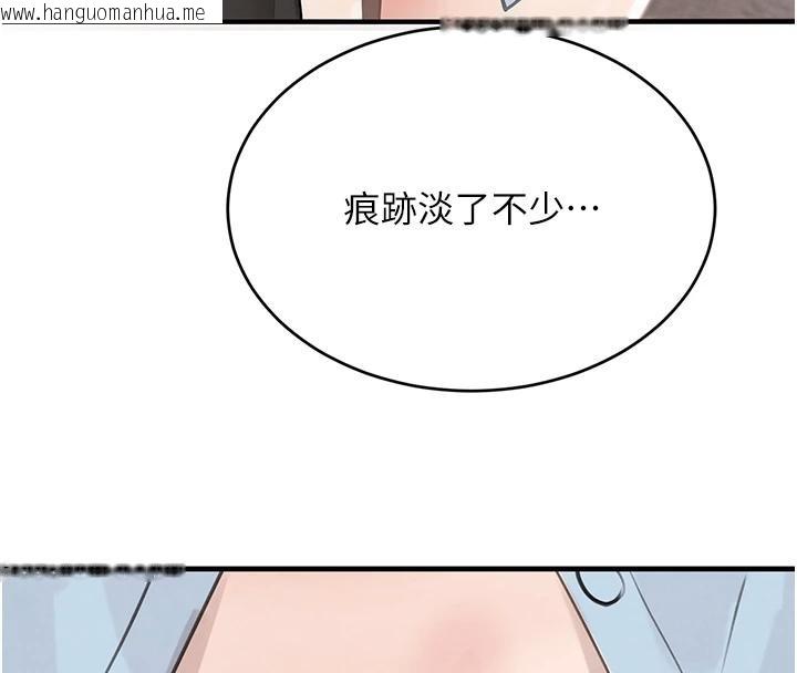 韩国漫画黑道千金韩漫_黑道千金-第59话-黑皮一下再干正事在线免费阅读-韩国漫画-第76张图片