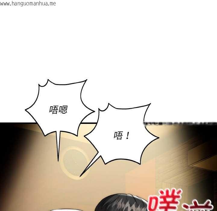 韩国漫画神雕闯都市/强雕：都市润女传说韩漫_神雕闯都市/强雕：都市润女传说-第17话在线免费阅读-韩国漫画-第107张图片