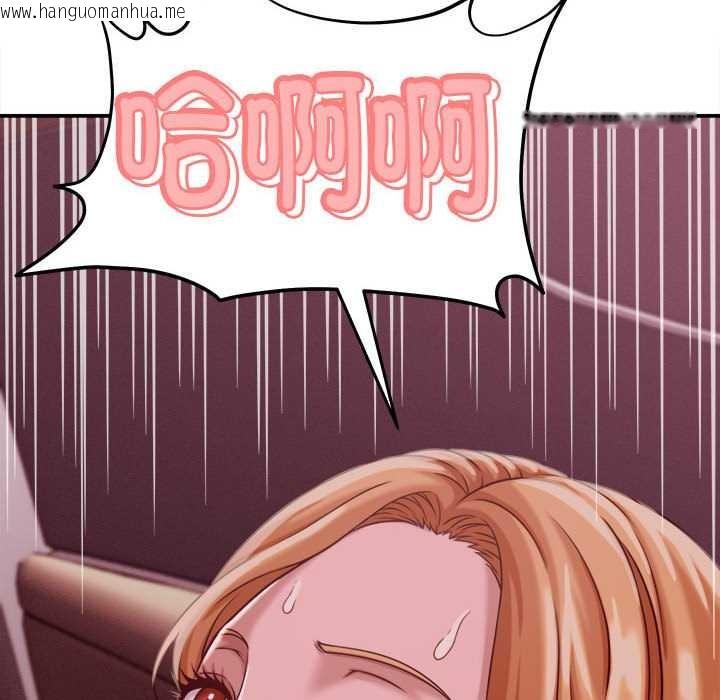 韩国漫画她们的夜晚属于我/与人妻有个秘密韩漫_她们的夜晚属于我/与人妻有个秘密-第18话在线免费阅读-韩国漫画-第87张图片