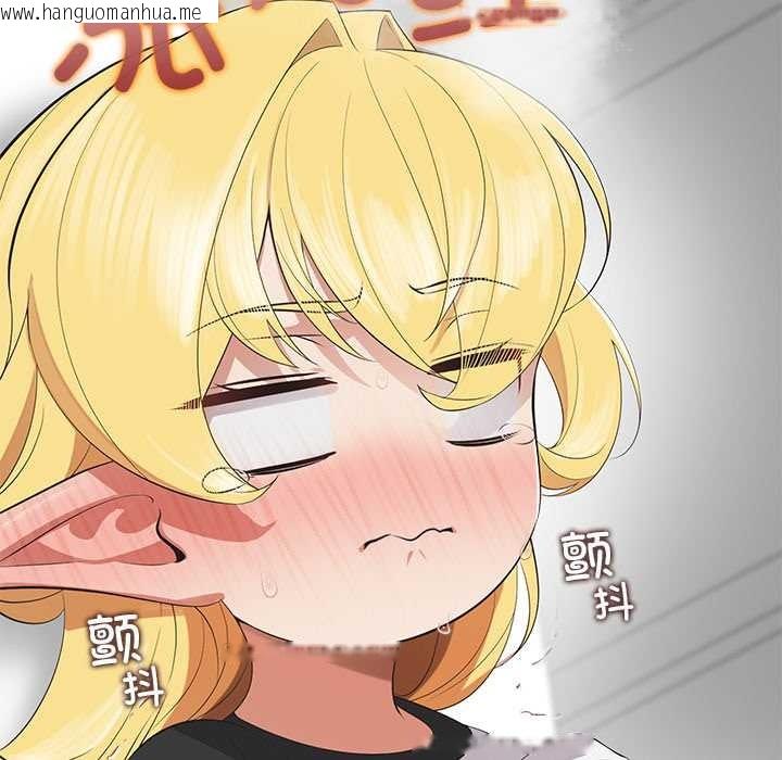 韩国漫画公主殿下要收种子啦！/公主抢孕大作战韩漫_公主殿下要收种子啦！/公主抢孕大作战-第9话在线免费阅读-韩国漫画-第77张图片