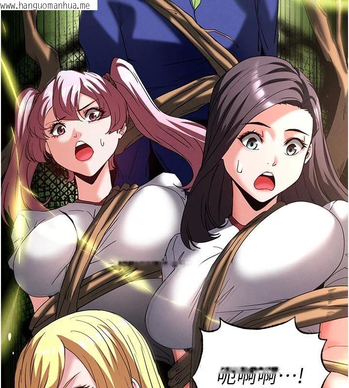 韩国漫画末日雕堡韩漫_末日雕堡-第55话-揭穿假圣母在线免费阅读-韩国漫画-第207张图片