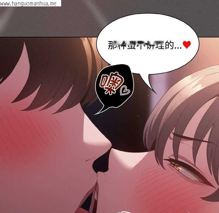 韩国漫画神圣陷阱韩漫_神圣陷阱-第21话在线免费阅读-韩国漫画-第122张图片