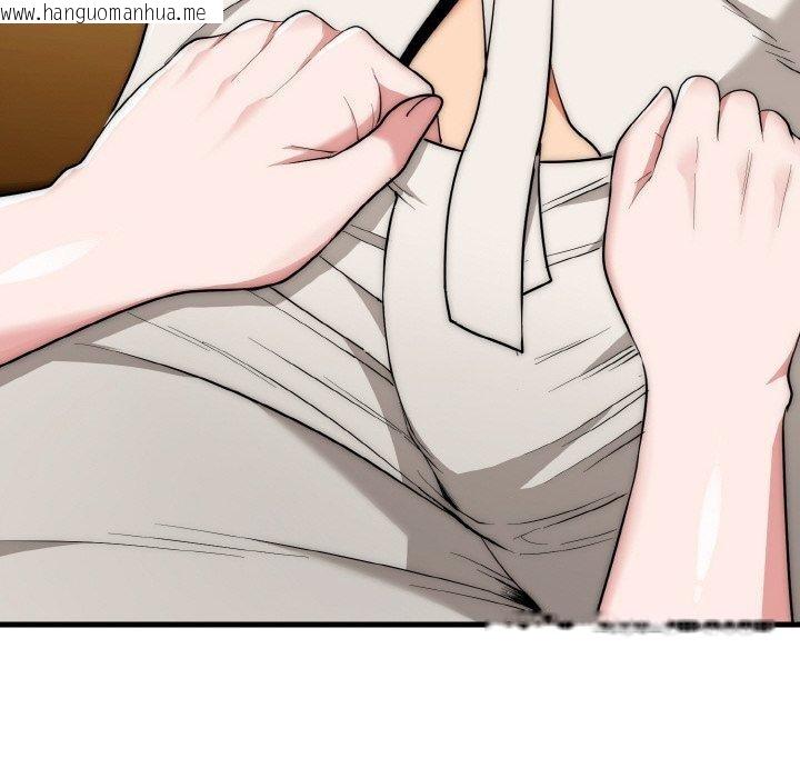 韩国漫画神雕闯都市/强雕：都市润女传说韩漫_神雕闯都市/强雕：都市润女传说-第16话在线免费阅读-韩国漫画-第8张图片