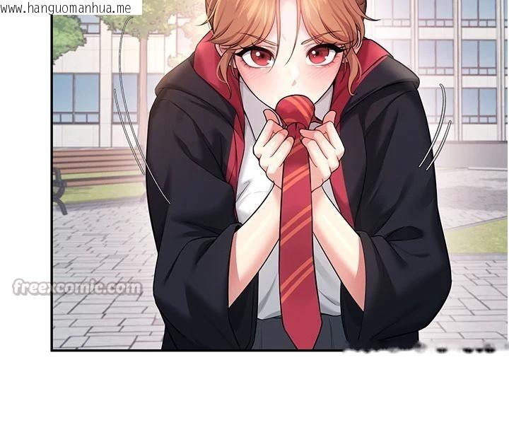 韩国漫画飞机杯女神连线中韩漫_飞机杯女神连线中-第39话-炮友间的通关密语在线免费阅读-韩国漫画-第143张图片