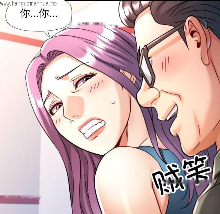 韩国漫画可以爱你吗韩漫_可以爱你吗-第80话在线免费阅读-韩国漫画-第21张图片