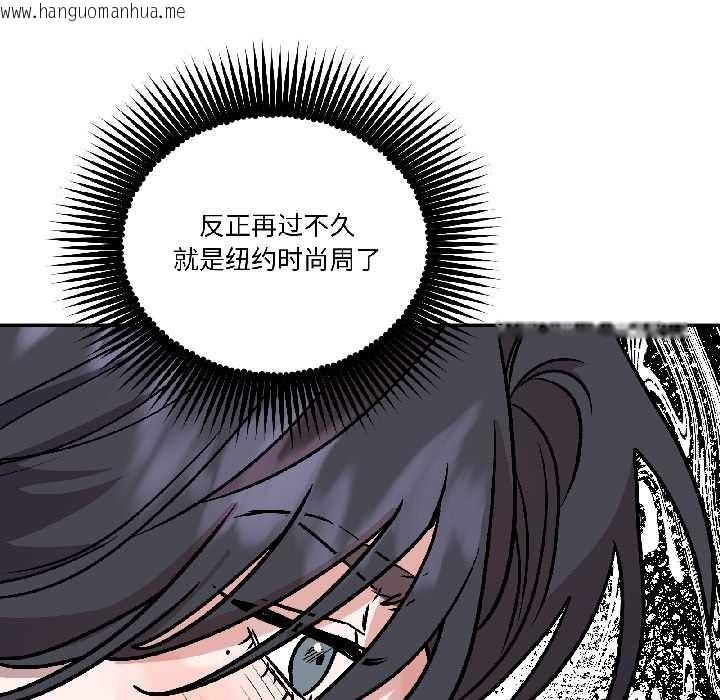 韩国漫画附属品少女的叛逆期韩漫_附属品少女的叛逆期-第26话在线免费阅读-韩国漫画-第23张图片