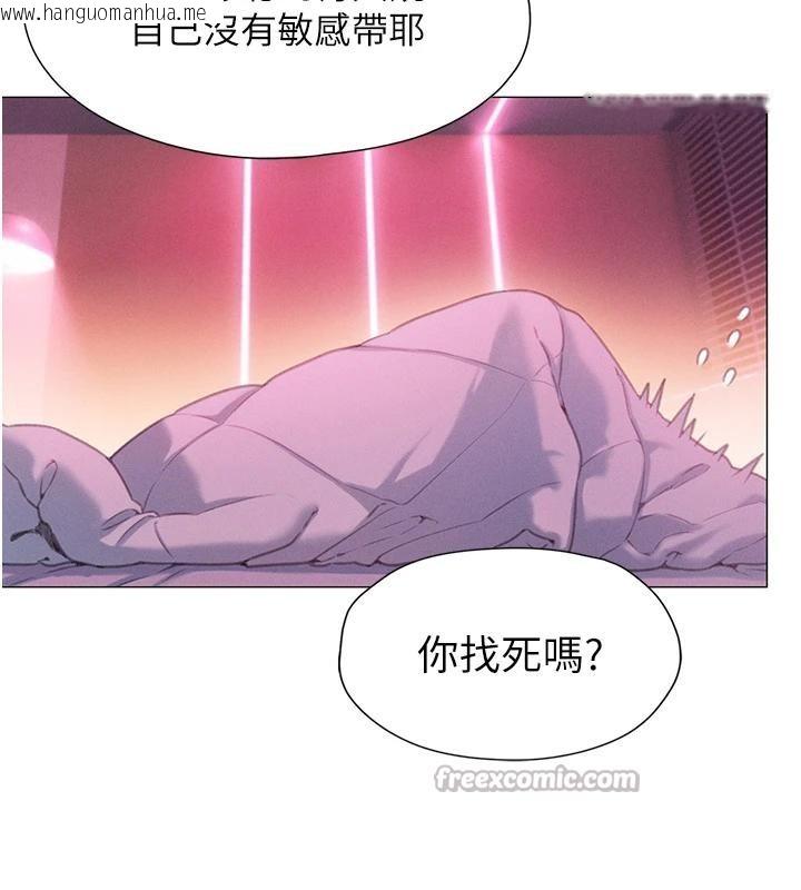 韩国漫画恋爱大富翁韩漫_恋爱大富翁-第46话-浑然忘我的鱼水之欢在线免费阅读-韩国漫画-第26张图片