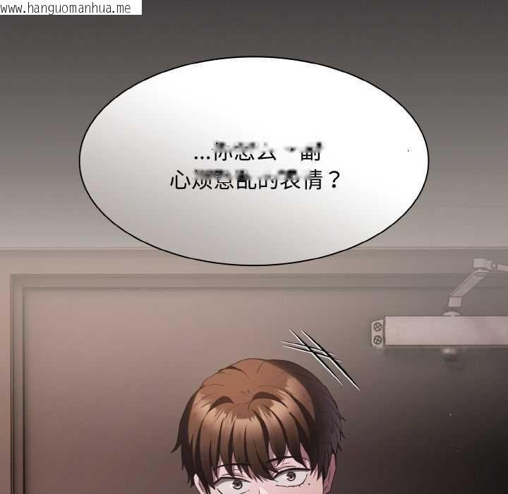 韩国漫画神圣陷阱韩漫_神圣陷阱-第21话在线免费阅读-韩国漫画-第31张图片