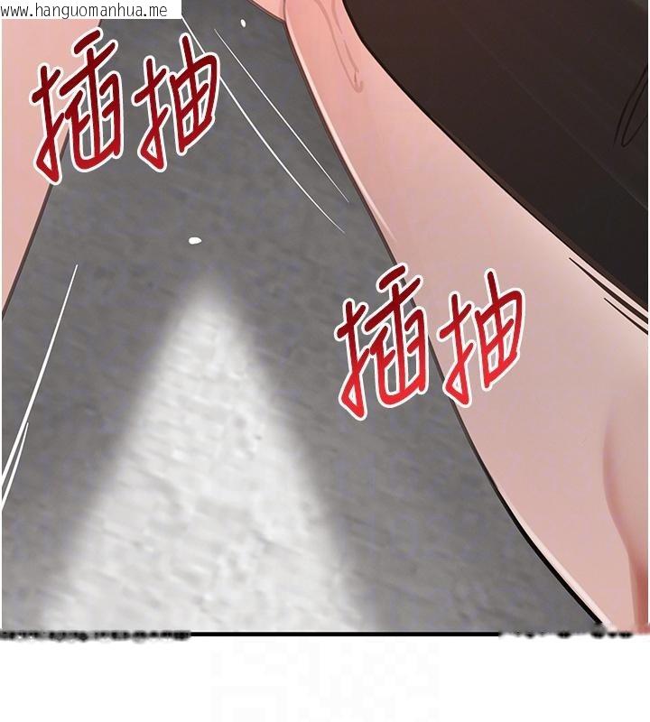 韩国漫画黑道千金韩漫_黑道千金-第59话-黑皮一下再干正事在线免费阅读-韩国漫画-第105张图片